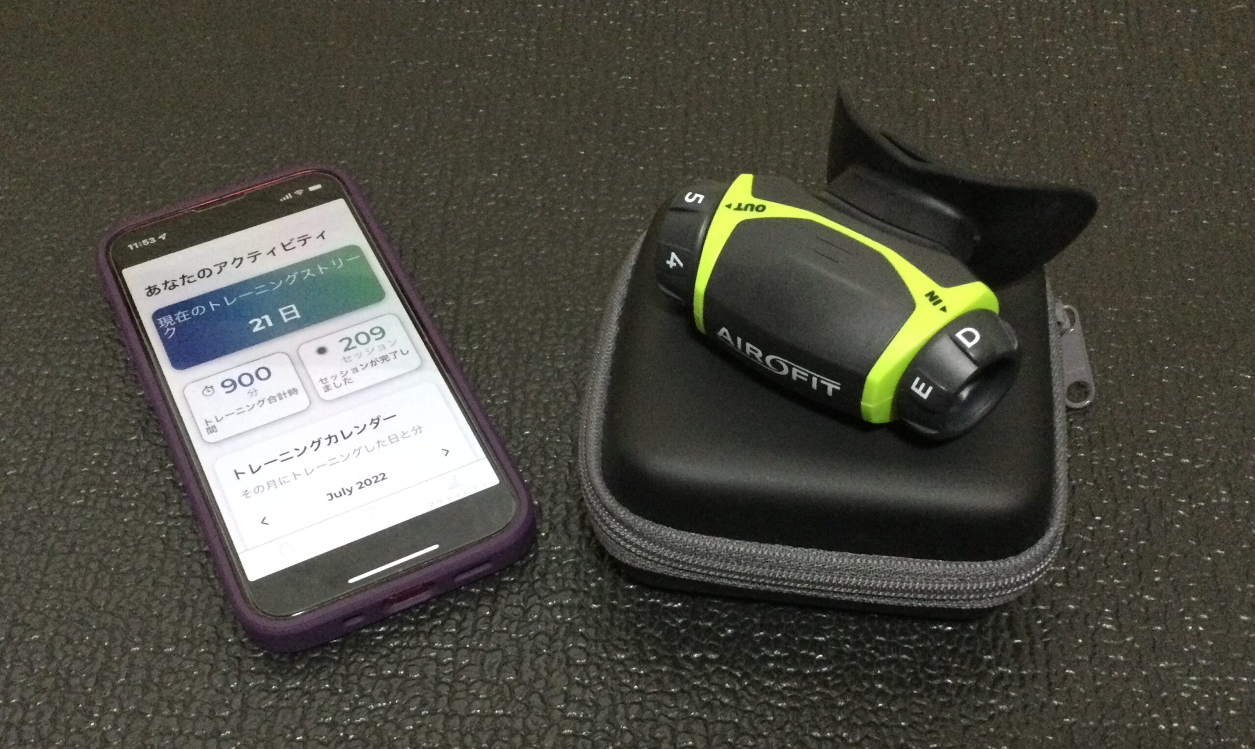 エアロフィット使用8週間後は呼吸にどんな効果があったか
